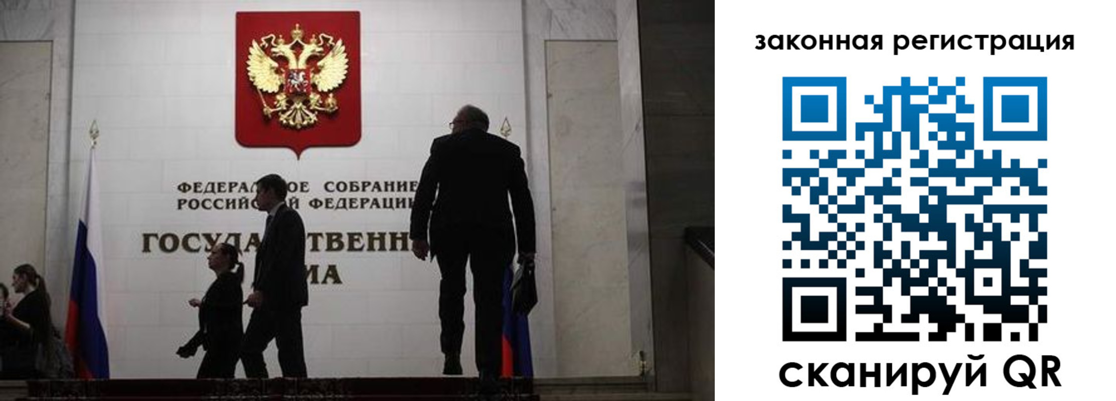 прописка иностранных граждан в Новомичуринске